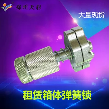 LED full color display rental box connection lock LED color screen spring lock hook lock quick large screen handle
LED full color display rental box connection lock LED color screen spring lock hook lock quick large screen handle