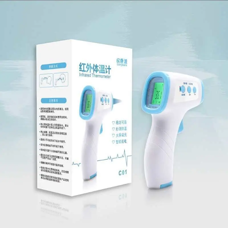 gun household high precision forehead temperature gun electronic ear temperature gun forehead temperature gun
