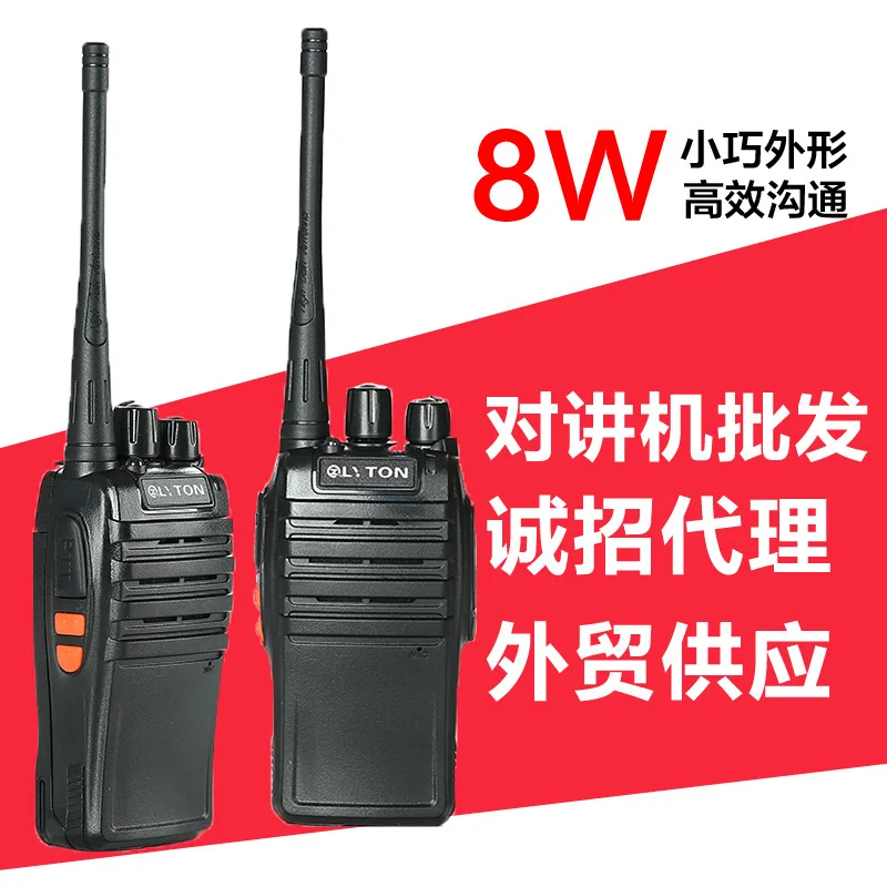 Dormeuil Sound E008 Walkie-talkie Civil Handheld Transceiver 5w High-Power Wireless Hand-Held Industry Work Site Security Staff