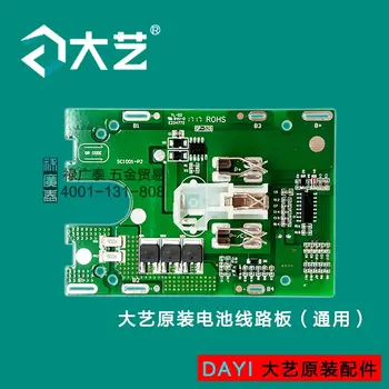 Rechargeable Electric Spanner 48V88V Battery Circuit Board Control Board Universal
Rechargeable Electric Spanner 48V88V Battery Circuit Board Control Board Universal