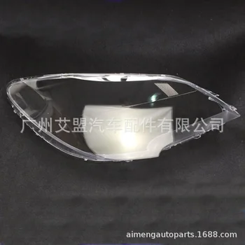 Made for BUICK Encore headlamp shade 13-15 transparent headlamp shade headlamp shell mask lens cover
Made for BUICK Encore headlamp shade 13-15 transparent headlamp shade headlamp shell mask lens cover