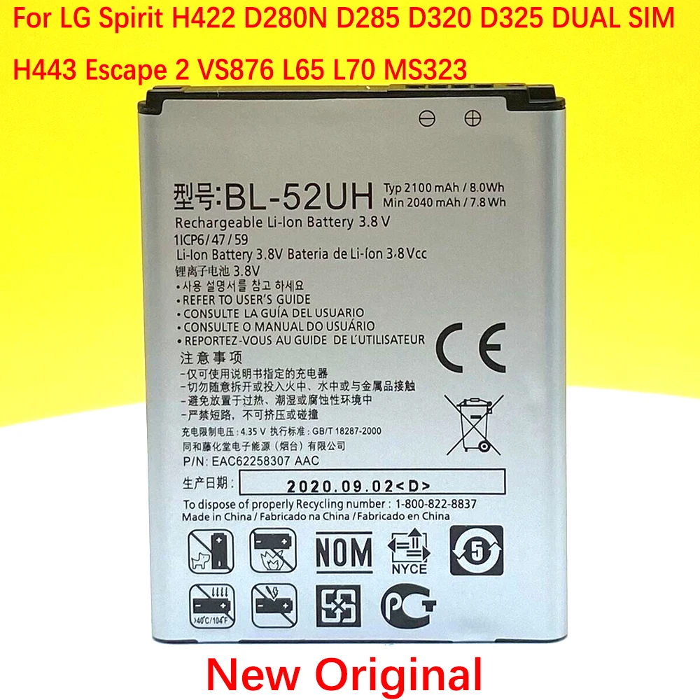 Новый оригинальный аккумулятор BL-52UH 2100 мА · ч для телефона LG Spirit H422 D280N D285 D320 D325 две