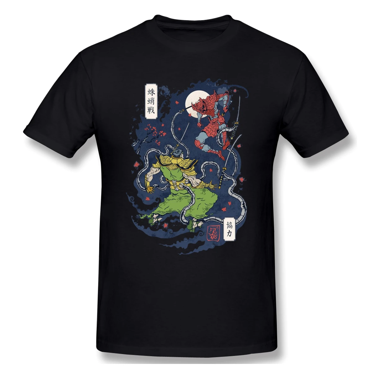 New summer T Shirt FEUDAL SPIDER WARRIOR UKIYO T-Shirt 100 Percent Cotton Cute Tee Shirt Basic Short Sleeve Man Tshirt
New summer T Shirt FEUDAL SPIDER WARRIOR UKIYO T-Shirt 100 Percent Cotton Cute Tee Shirt Basic Short Sleeve Man Tshirt