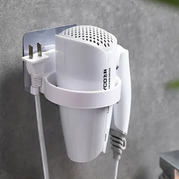 High Quality Wall-mounted Hair Dryer Holder ABS Bathroom Shelf Storage Hairdryer Holder Rack Organizer For Hairdryer Dia 8.9cm
High Quality Wall-mounted Hair Dryer Holder ABS Bathroom Shelf Storage Hairdryer Holder Rack Organizer For Hairdryer Dia 8.9cm