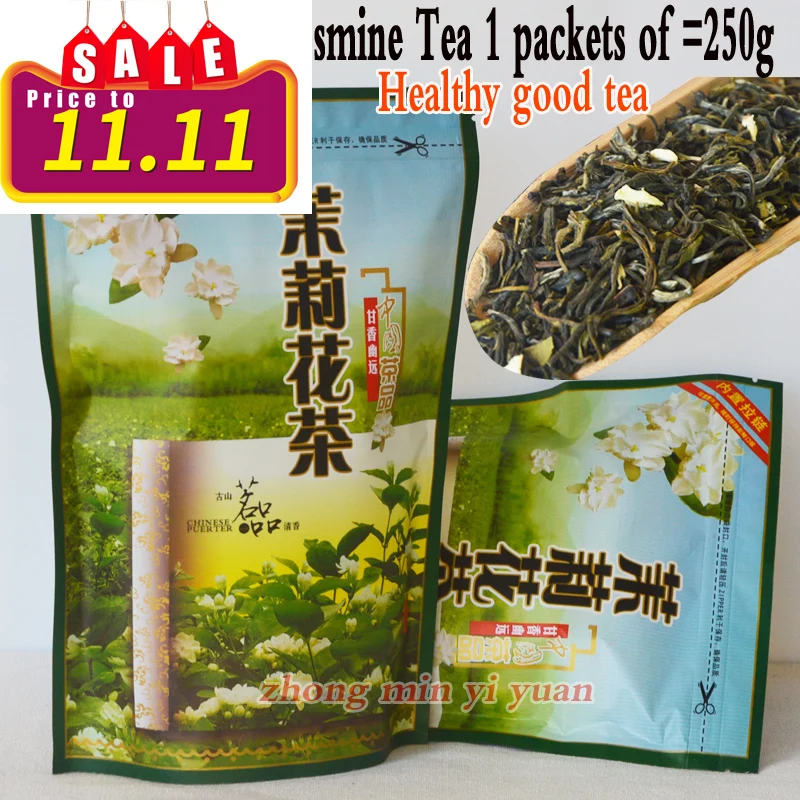 250g Fresh Jasmine Tea Natural Organic Premium Jasmine Green Tea Jasmine small Dragon Pearl Fragrance Flower Kung Fu Tea Food
250g Fresh Jasmine Tea Natural Organic Premium Jasmine Green Tea Jasmine small Dragon Pearl Fragrance Flower Kung Fu Tea Food