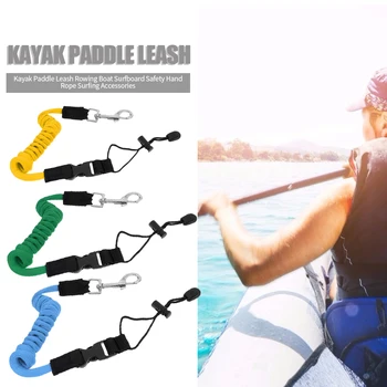 Kayak Paddle Leash Rowing Boat Surfboard Safety Hand Leash Rope Portable Outdoor Surfing Fishing Tackle Accessories
Kayak Paddle Leash Rowing Boat Surfboard Safety Hand Leash Rope Portable Outdoor Surfing Fishing Tackle Accessories