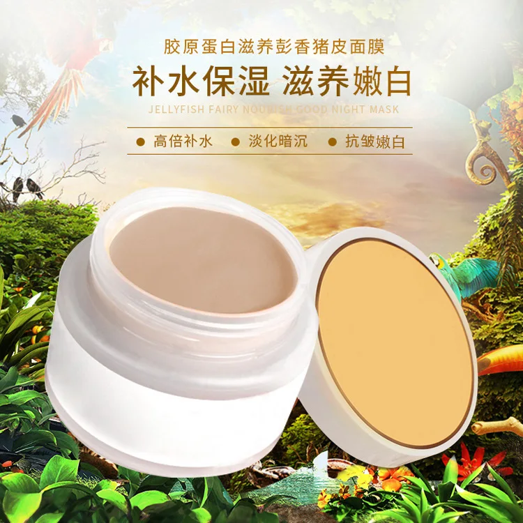 Pigskin Facemask Whitening Moisturizing Moisturizing Skin Rejuvenation Refreshing Collagen Silk Mask Cosmetics Processing
Pigskin Facemask Whitening Moisturizing Moisturizing Skin Rejuvenation Refreshing Collagen Silk Mask Cosmetics Processing