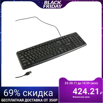 Keyboard "Garrison" GK-100, wired, membrane, 104 keys, USB, black 3093687
Keyboard "Garrison" GK-100, wired, membrane, 104 keys, USB, black 3093687