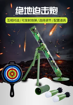 Sound and light Jedi mortar can launch rocket rocket shooting simulation military model Jedi survival chicken toy children toys
Sound and light Jedi mortar can launch rocket rocket shooting simulation military model Jedi survival chicken toy children toys