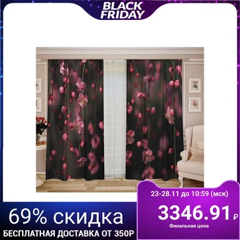 Set of curtains Rigoletto (147х267 - 2 pieces), tulle (290 x 267cm), gabardine, 100% PE 5129406
Set of curtains Rigoletto (147х267 - 2 pieces), tulle (290 x 267cm), gabardine, 100% PE 5129406