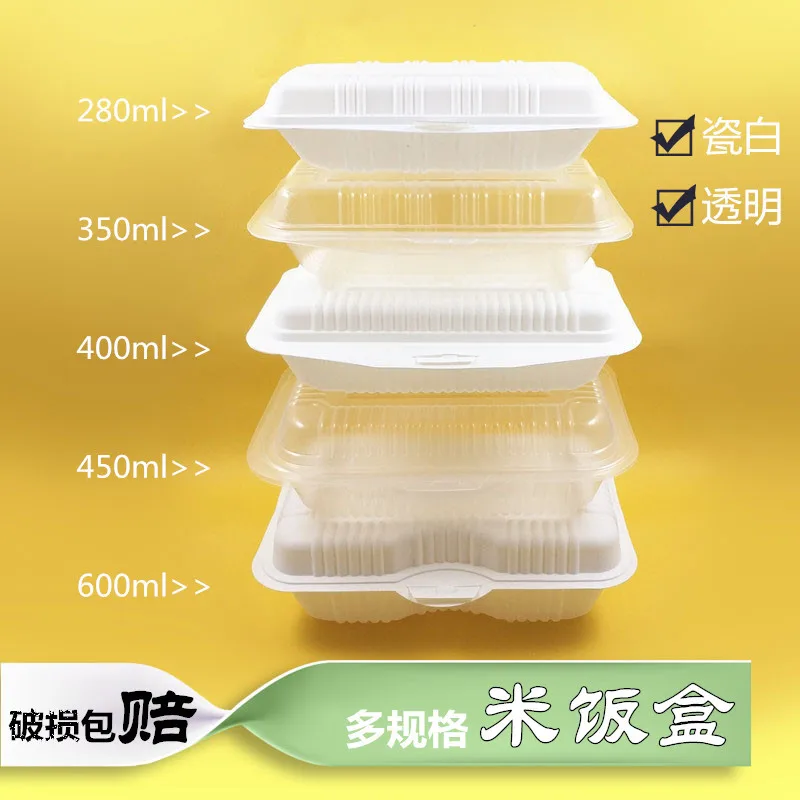 Disposable Lunch Box Rectangular Transparent Plastic Rice Pack Lunch Box Container Disposable Rice Noodles Snack Box Dish Box
Disposable Lunch Box Rectangular Transparent Plastic Rice Pack Lunch Box Container Disposable Rice Noodles Snack Box Dish Box