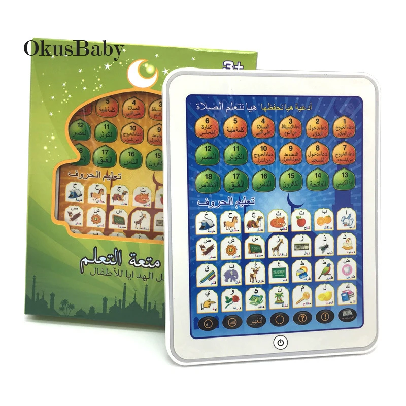 Educational Voice Reading Machine Pad Smart Intelligent Children Study Arabic Leaning Story Toys Finger Touch Operate Knowledge
Educational Voice Reading Machine Pad Smart Intelligent Children Study Arabic Leaning Story Toys Finger Touch Operate Knowledge