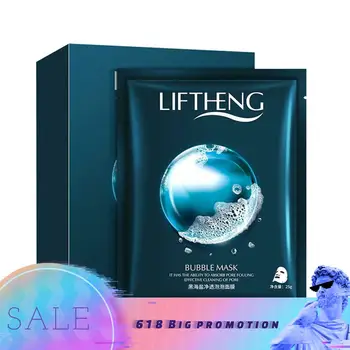 Oxygen Bubble Sheet Mask Deep Cleansing Mask Blackhead Removal Moisturizing Bamboo Charcoal Black Face Mask Whitening Skin Care
Oxygen Bubble Sheet Mask Deep Cleansing Mask Blackhead Removal Moisturizing Bamboo Charcoal Black Face Mask Whitening Skin Care