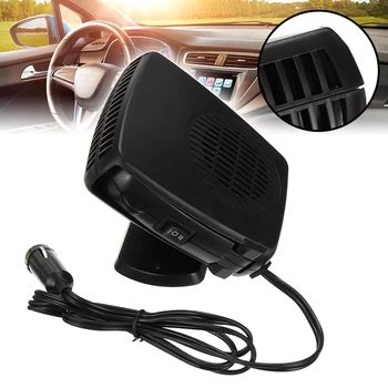 2 in 1 12V 200W Car Auto Heater Demister Cooler Dryer Dehumidifier Defroster Car Heater Air Cooler Fan Windscreen Demister 
2 in 1 12V 200W Car Auto Heater Demister Cooler Dryer Dehumidifier Defroster Car Heater Air Cooler Fan Windscreen Demister