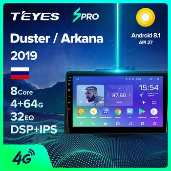 TEYES SPRO For Renault Duster Arkana 2019 Car Radio Multimedia Video Player Navigation GPS Android 8.1 No 2din 2 din dvd
TEYES SPRO For Renault Duster Arkana 2019 Car Radio Multimedia Video Player Navigation GPS Android 8.1 No 2din 2 din dvd
