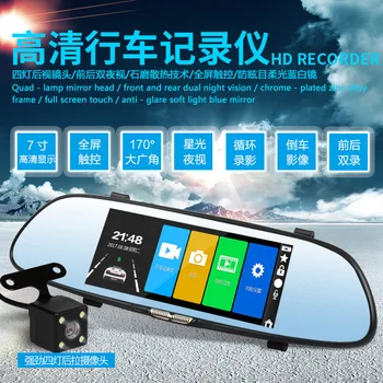 Tachograph 7-Inch Big Screen Dual Lens Real 1080p High-definition Night Vision Loop Video Reversing
Tachograph 7-Inch Big Screen Dual Lens Real 1080p High-definition Night Vision Loop Video Reversing