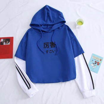 Japanese Letter Print Male Hip Hop Streetwear Hooded Pullover Sweatshirts Contrast Color Cotton Casual Hoodies in Men Women 
Japanese Letter Print Male Hip Hop Streetwear Hooded Pullover Sweatshirts Contrast Color Cotton Casual Hoodies in Men Women