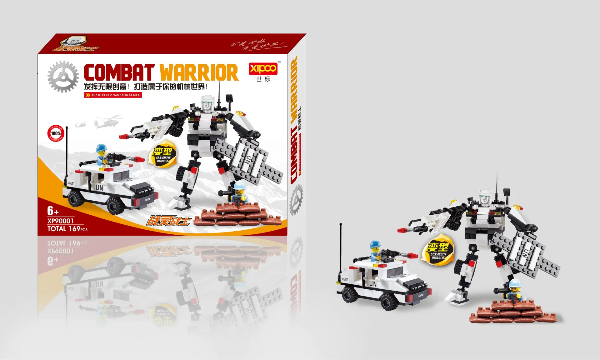 XIPOO Building Blocks Plot Becomes Warrior Peace Keeping Warrior Children'S Educational Splicing Toys Building Blocks XP90001
XIPOO Building Blocks Plot Becomes Warrior Peace Keeping Warrior Children'S Educational Splicing Toys Building Blocks XP90001