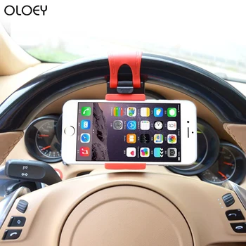 Universal Car Phone Holder Car Steering Wheel Clip Mount Holder for iPhone 11 Pro Max X Xr Xs Max 5 6 7 8 for Samsung S8 S9 S10
Universal Car Phone Holder Car Steering Wheel Clip Mount Holder for iPhone 11 Pro Max X Xr Xs Max 5 6 7 8 for Samsung S8 S9 S10