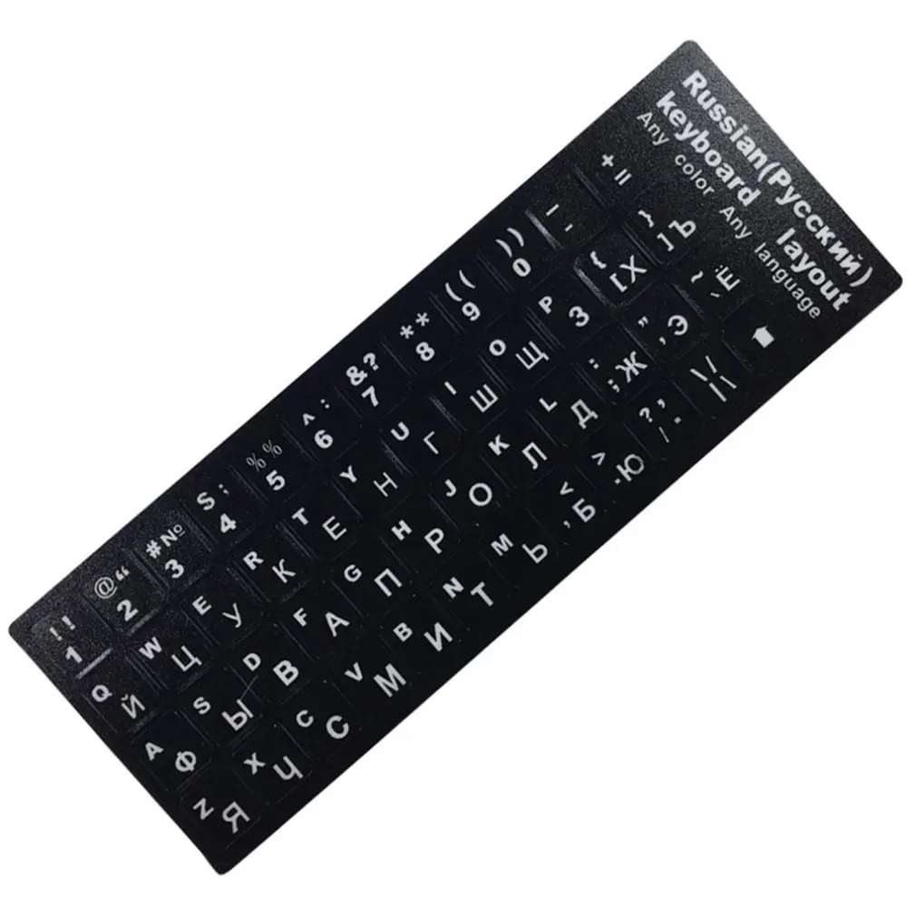 Notebook Keyboard Stickers Film for Apple Macbook Russian Alphabets Matte Film Protection Convenient
Notebook Keyboard Stickers Film for Apple Macbook Russian Alphabets Matte Film Protection Convenient