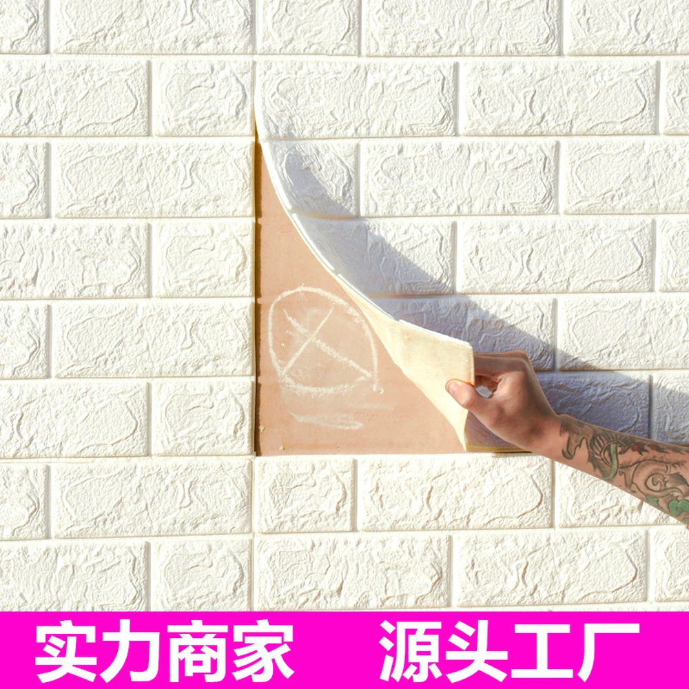 Wall decoration brick pattern 3D wall sticker kindergarten children collision avoidance self adhesive foam background wallpaper
Wall decoration brick pattern 3D wall sticker kindergarten children collision avoidance self adhesive foam background wallpaper