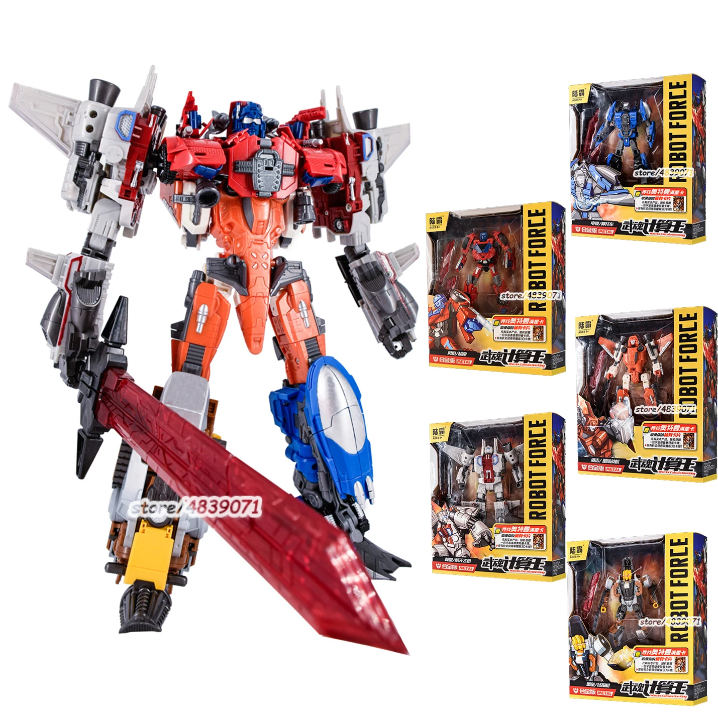 WEIJIANG Transformation 5in1 Warrior Calculation King Deformation Robot Force Model Robot Toys Gifts
WEIJIANG Transformation 5in1 Warrior Calculation King Deformation Robot Force Model Robot Toys Gifts