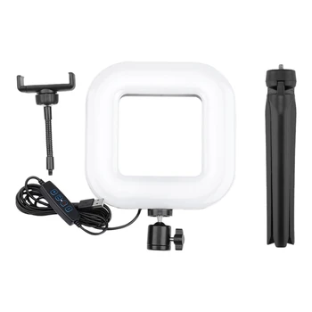 D21 7-Inch LED Square Fill Light 3 Gear Adjustment Fill Light Phone Tripod USB Foldable Phone Holder
D21 7-Inch LED Square Fill Light 3 Gear Adjustment Fill Light Phone Tripod USB Foldable Phone Holder