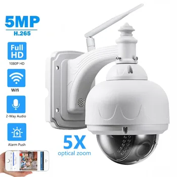 HD 1080P PTZ IP Camera Wifi Outdoor Speed Dome Wireless Wifi Security Camera Pan Tilt 4X Zoom 2MP 5MP Network CCTV Surveillance
HD 1080P PTZ IP Camera Wifi Outdoor Speed Dome Wireless Wifi Security Camera Pan Tilt 4X Zoom 2MP 5MP Network CCTV Surveillance