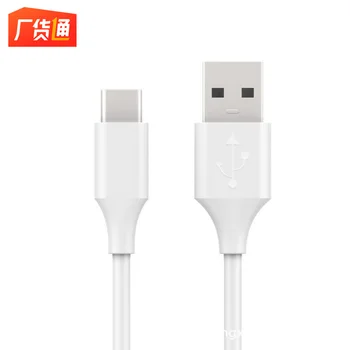 Mobile Phone Data Cable Mobile Power Charging Line V8 Data Cable Micro USB Fast Data Cable Wholesale for Xiaomi Samsung One plus
Mobile Phone Data Cable Mobile Power Charging Line V8 Data Cable Micro USB Fast Data Cable Wholesale for Xiaomi Samsung One plus