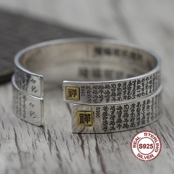 S925 sterling silver open bracelet Personalized classic style Implied to protect safe Buddhist scriptures and jewelry modeling
S925 sterling silver open bracelet Personalized classic style Implied to protect safe Buddhist scriptures and jewelry modeling