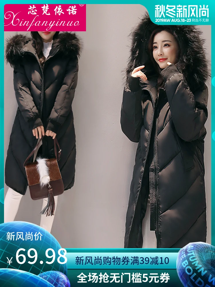 Seta Lead Winter Easy Long Fund Cotton-padded Clothes Loose Coat Woman Thickening Student Bf Cotton-padded Jacket Down Cotton
Seta Lead Winter Easy Long Fund Cotton-padded Clothes Loose Coat Woman Thickening Student Bf Cotton-padded Jacket Down Cotton