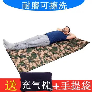 Moisture Proof Pad Thick Mat Sleeping Mats Yoga Mat Nap Mat Lunch Break Portable Ultra-Light Folding
Moisture Proof Pad Thick Mat Sleeping Mats Yoga Mat Nap Mat Lunch Break Portable Ultra-Light Folding