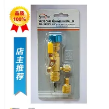 1/4" 19BV-CV R22 R410A Air Conditioning Valve Core Quick Remover Adjustable Installer Repair Tool
1/4" 19BV-CV R22 R410A Air Conditioning Valve Core Quick Remover Adjustable Installer Repair Tool