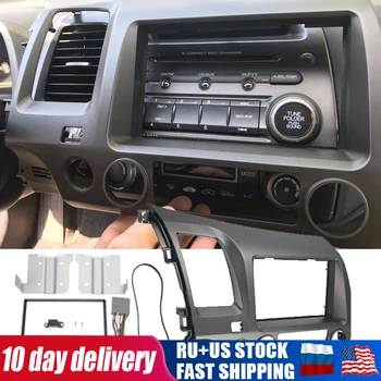 Car Radio Stereo 2 Din Taupe Dash Kit Multimedia Video Player Navigation GPS Frame Fascias For Honda Civic 2006-2011 Car Styling
Car Radio Stereo 2 Din Taupe Dash Kit Multimedia Video Player Navigation GPS Frame Fascias For Honda Civic 2006-2011 Car Styling