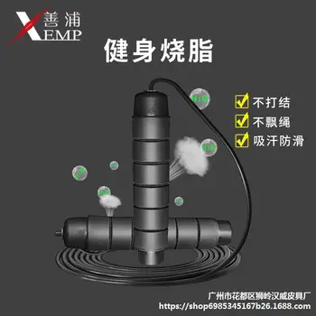 Weight the Academic Test for the Junior High School Students Young STUDENT'S Training Steel Wire Fitness Rope Indoor Male and Fe
Weight the Academic Test for the Junior High School Students Young STUDENT'S Training Steel Wire Fitness Rope Indoor Male and Fe