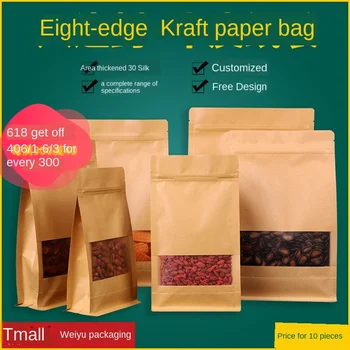 Octagonal Seal Window Kraft Paper Bag Stand-up Kraft Paper Bag Thicken Octagonal Seal Dried Fruit Food High-grade Packing Bag 
Octagonal Seal Window Kraft Paper Bag Stand-up Kraft Paper Bag Thicken Octagonal Seal Dried Fruit Food High-grade Packing Bag