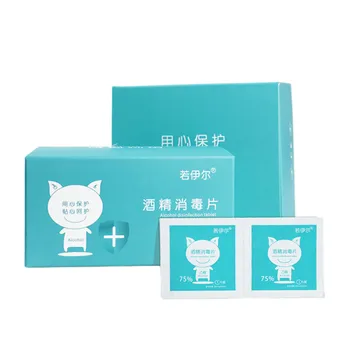 100/50pcs/Set Newest Hot 75% Alcohol Swabs Pads Wipes Antiseptic Anti-Virus Cleanser Skin Clean For Home Cleaning Care
100/50pcs/Set Newest Hot 75% Alcohol Swabs Pads Wipes Antiseptic Anti-Virus Cleanser Skin Clean For Home Cleaning Care
