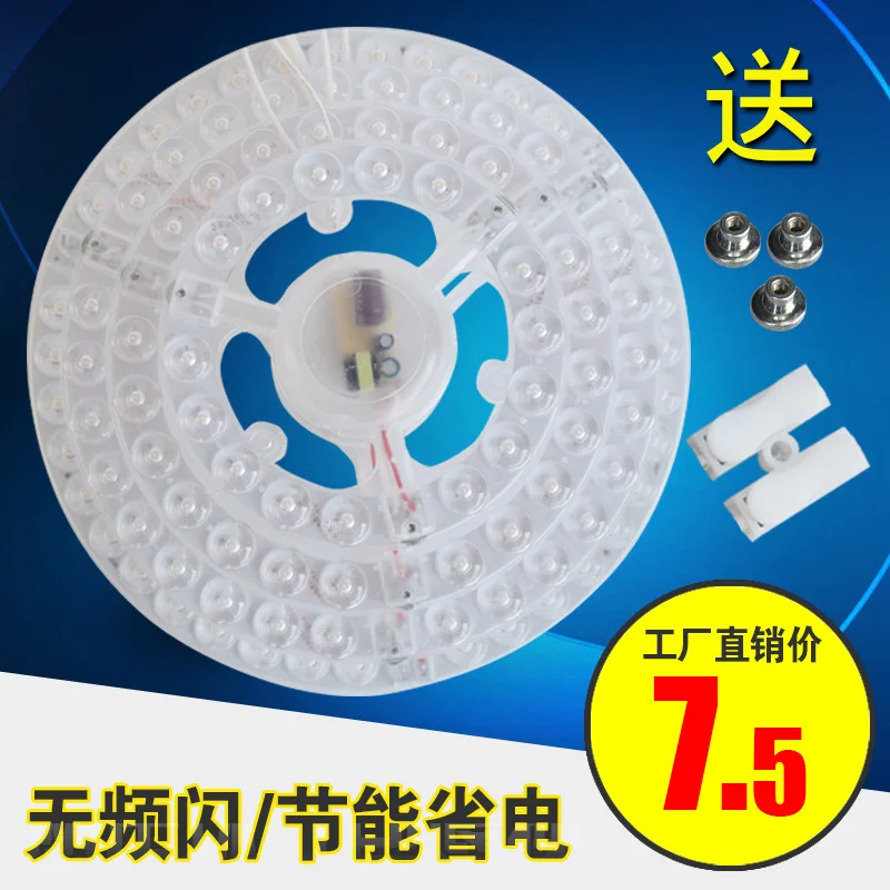 Meng wei er LED Ceiling Lamp Light Board Retrofit Board Ceiling Lamp Wick 4000k Warm White Module Lens Lamps Stickers
Meng wei er LED Ceiling Lamp Light Board Retrofit Board Ceiling Lamp Wick 4000k Warm White Module Lens Lamps Stickers