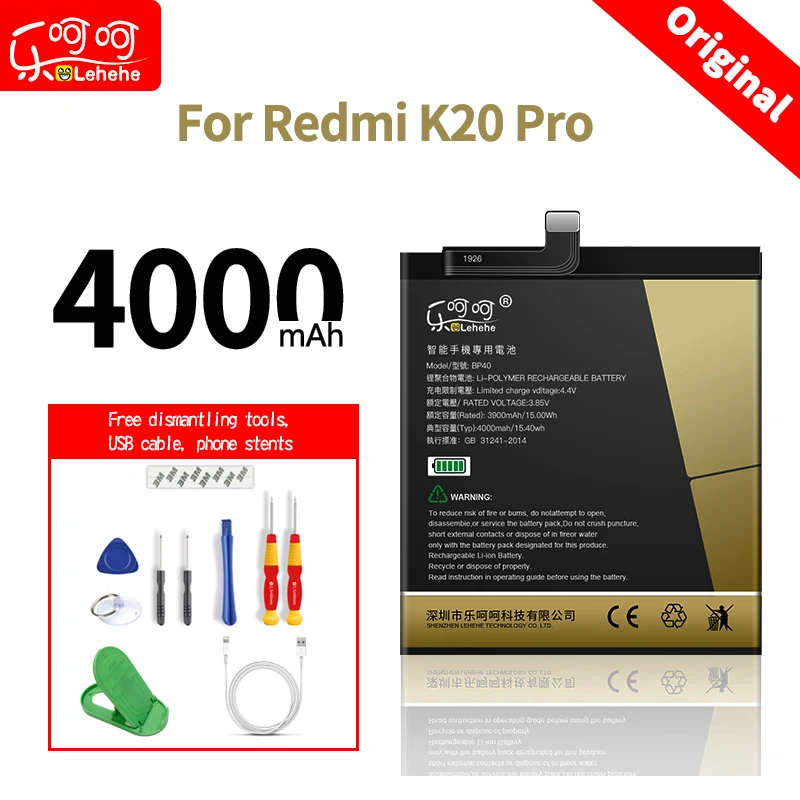 Lehehe BP40 battery for Redmi K20 Pro High capacity 4000mAh Zero Cycle with Free dismantling tools
Lehehe BP40 battery for Redmi K20 Pro High capacity 4000mAh Zero Cycle with Free dismantling tools