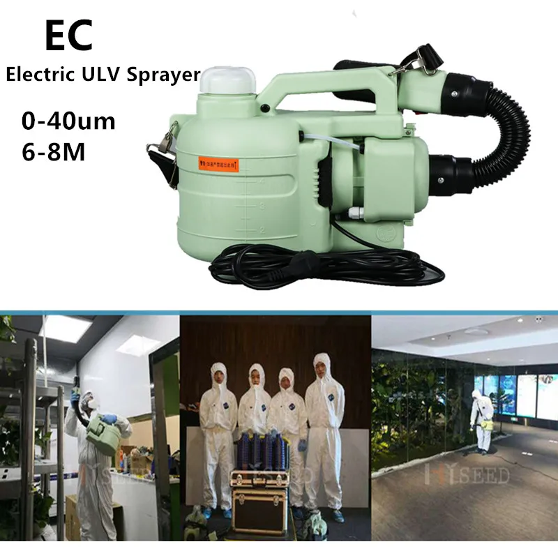 Korean 5L Thermal Fog Sprayer ULV Fog Generator Electric Ultra Low Capacity Sprayer
Korean 5L Thermal Fog Sprayer ULV Fog Generator Electric Ultra Low Capacity Sprayer