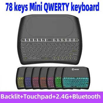 Bluetooth Keyboard 2.4G Wireless Keyboard English Russian Spanish Backlit Air Mouse D8 vs i8 with Touchpad for Android TV BOX
Bluetooth Keyboard 2.4G Wireless Keyboard English Russian Spanish Backlit Air Mouse D8 vs i8 with Touchpad for Android TV BOX