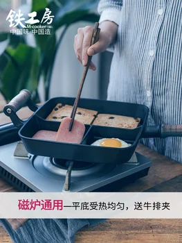 Cast iron breakfast pot multifunctional flat bottom non stick egg steak frying pan small household roasting BBQ plate pan
Cast iron breakfast pot multifunctional flat bottom non stick egg steak frying pan small household roasting BBQ plate pan