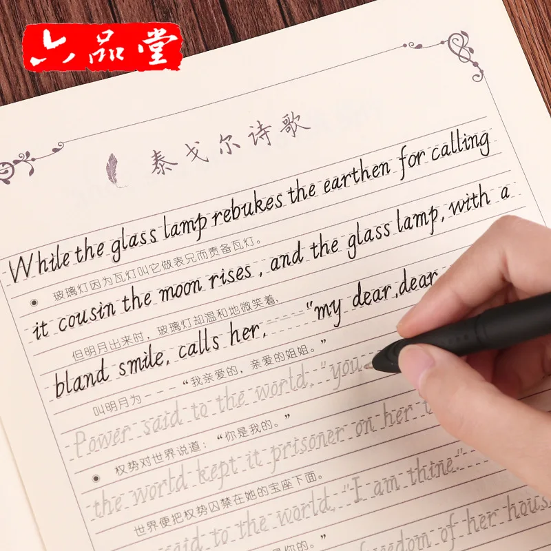 English Handwritten Print Style Calligraphy Adult Students English Copy Copybook Speed Adult Gas Hard-Pen Calligraphy Practice B
English Handwritten Print Style Calligraphy Adult Students English Copy Copybook Speed Adult Gas Hard-Pen Calligraphy Practice B