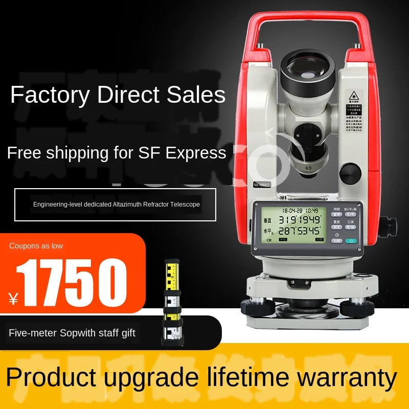 Laser electronic theodolite FDT-2AL up and down laser high-precision surveying instrument is quality assurance
Laser electronic theodolite FDT-2AL up and down laser high-precision surveying instrument is quality assurance