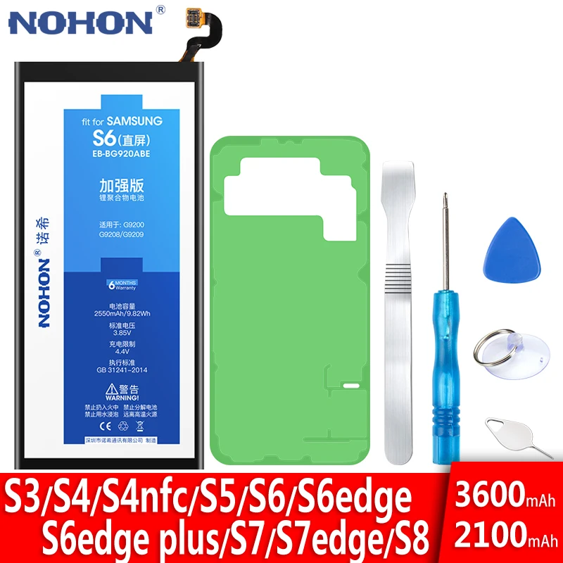Аккумулятор NOHON для Samsung Galaxy S5 S6 S7 S8 S3 S4 NFC Edge Plus G950F G930F G920F G900F G925F G935F i9300 i9500 |