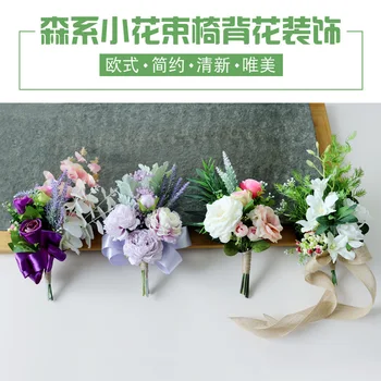 Continental... Our Simulation Small Bouquet Back Flower Decoration sen xi Hipster More Optional Banquet Floral Customization
Continental... Our Simulation Small Bouquet Back Flower Decoration sen xi Hipster More Optional Banquet Floral Customization