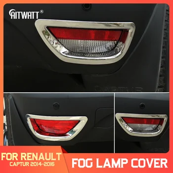 For Renault Captur 2014 2015 2016 Bumper Rear Fog light Chrome Garnish Car Tail Lights Lamp Shade Frame Trim Cover Styling 2pcs
For Renault Captur 2014 2015 2016 Bumper Rear Fog light Chrome Garnish Car Tail Lights Lamp Shade Frame Trim Cover Styling 2pcs