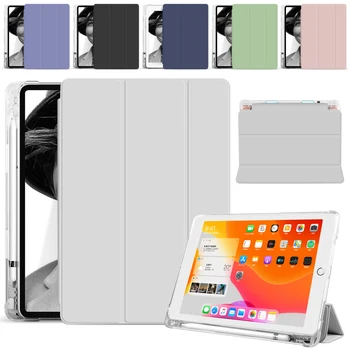 For IPAD mini 5 IPAD 9.7 2017/2018 IPAD 10.2inch 2019 IPAD PRO 10.5/AIR 10.5 WIth Pen Tray Protective Shell Smart Case Cover
For IPAD mini 5 IPAD 9.7 2017/2018 IPAD 10.2inch 2019 IPAD PRO 10.5/AIR 10.5 WIth Pen Tray Protective Shell Smart Case Cover