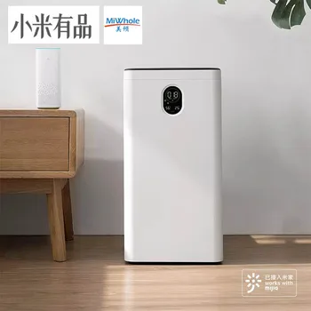 Youpin Miwhole Air Purifier Household Formaldehyde Purifiers Air Cleaning Intelligent Smart APP WIFI Remote Control
Youpin Miwhole Air Purifier Household Formaldehyde Purifiers Air Cleaning Intelligent Smart APP WIFI Remote Control