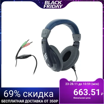 Headphones Defender Gryphon HN-750, computer, microphone, 105 dB, 32 Ohm, 3.5 mm, 2 m, blue 2483697
Headphones Defender Gryphon HN-750, computer, microphone, 105 dB, 32 Ohm, 3.5 mm, 2 m, blue 2483697